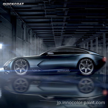 QuickCoat 2K BPO Putty Body Filler for Car Automotive Paint Collision Refinish